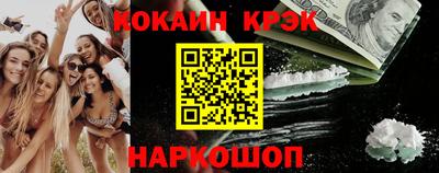 ешки Азнакаево