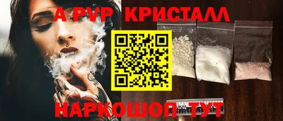 ешки Азнакаево