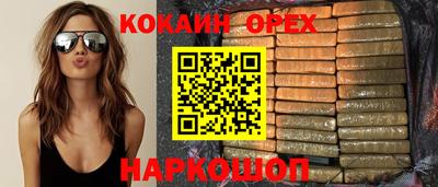 ешки Азнакаево