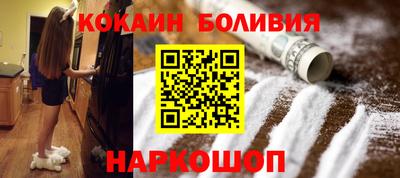 спиды Абакан