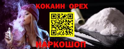 ешки Азнакаево