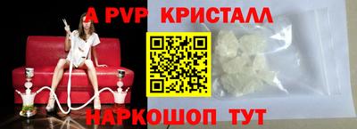 ешки Азнакаево