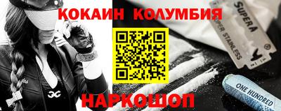 СК Абакан