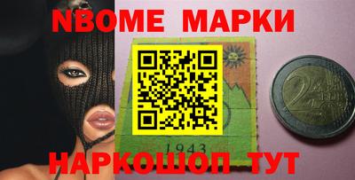 первитин Азнакаево