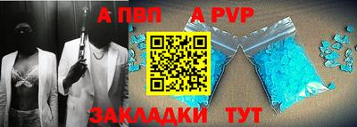 ешки Азнакаево