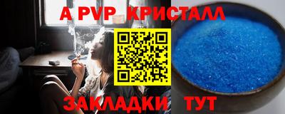 ешки Азнакаево