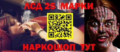 спиды Абакан