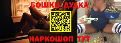 мяу мяу кристалл Аргун