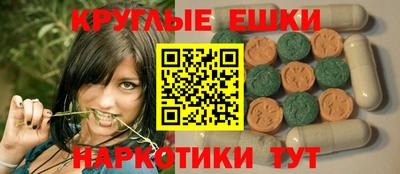 ешки Азнакаево