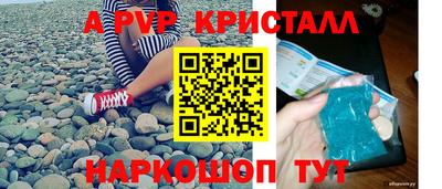 героин Апшеронск