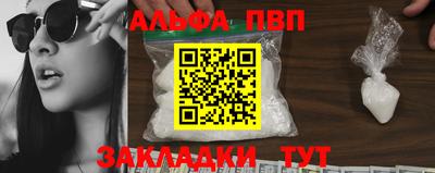 первитин Азнакаево