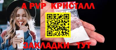 mdpv Гай