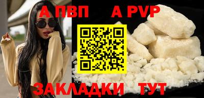 ешки Азнакаево