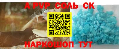 PSILOCYBIN Абинск