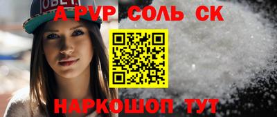 СК Абакан