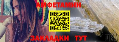 первитин Азнакаево