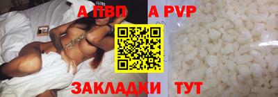 мефедрон Апрелевка