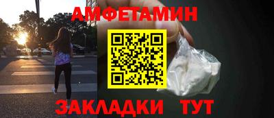 первитин Азнакаево