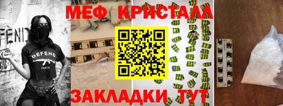 mdma Гатчина