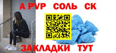 СК Абакан