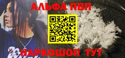 спиды Абакан