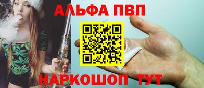 PSILOCYBIN Абинск