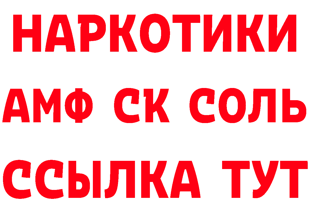 Магазин наркотиков это состав Анапа