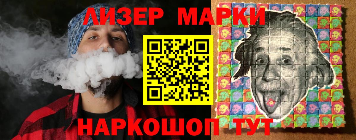 Анапа  LSD-25 экстази кислота  Лсд 25 экстази ecstasy  Вход с VPN 