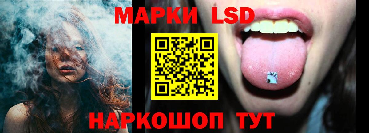 LSD-25 экстази кислота  Вход с VPN  Анапа  Лсд 25 экстази кислота 