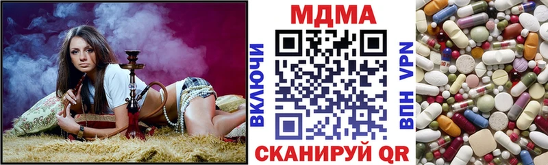 МДМА VHQ  Анапа 