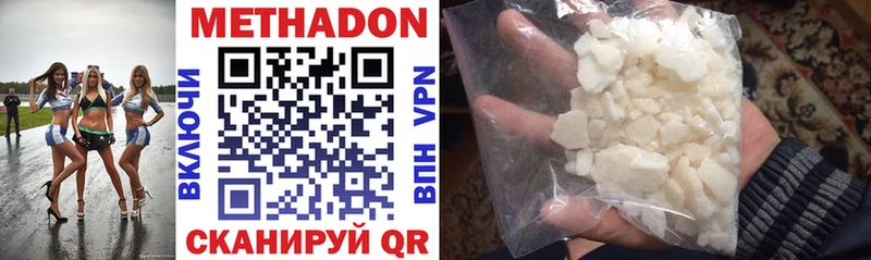 darknet формула Анапа МЕТАДОН мёд