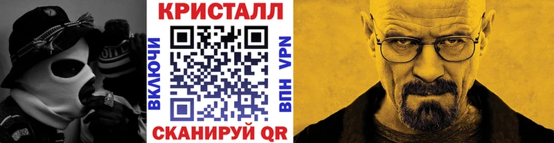 mega ТОР  Анапа  Метамфетамин Декстрометамфетамин 99.9%  цена  