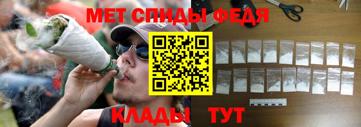 Анапа  Метамфетамин винт  Вход с VPN 