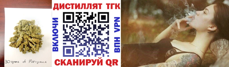 ТГК вейп Анапа