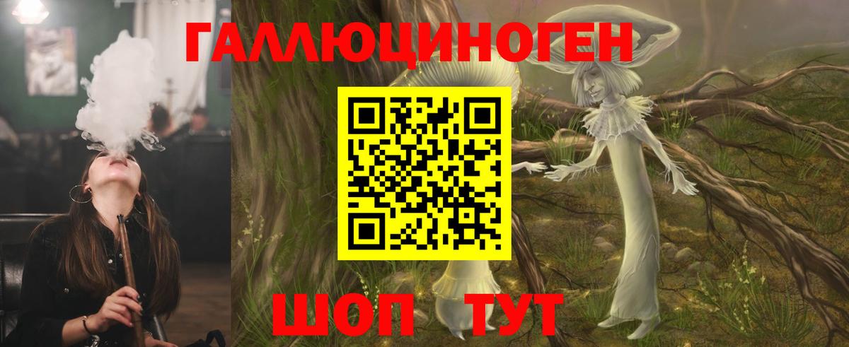 Псилоцибиновые грибы GOLDEN TEACHER  Анапа  Псилоцибиновые грибы мухоморы 