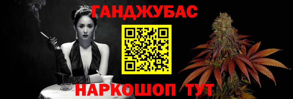 Шишки марихуана ГИДРОПОН Анапа